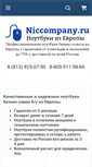Mobile Screenshot of niccompany.ru